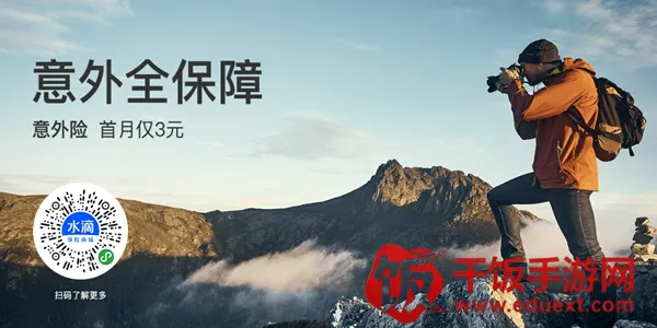 水滴保(保险服务平台) 水滴保(保险服务平台)