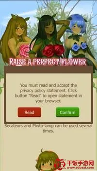 ������Ů(ũ����ֲ��Ϸ)