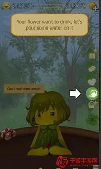 ������Ů(ũ����ֲ��Ϸ)