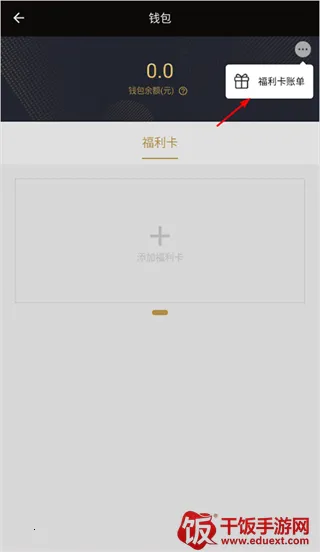 中燃慧生活最新手机版 中燃慧生活最新手机版