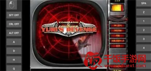 红警2尤里的复仇2025最新版本 红警2尤里的复仇2025最新版本