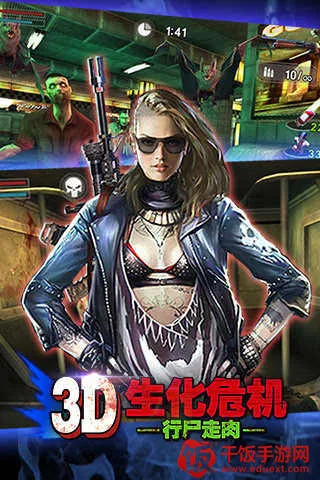 3d����Σ����ʬ����2025���°汾