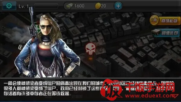 3d����Σ����ʬ����2025���°汾