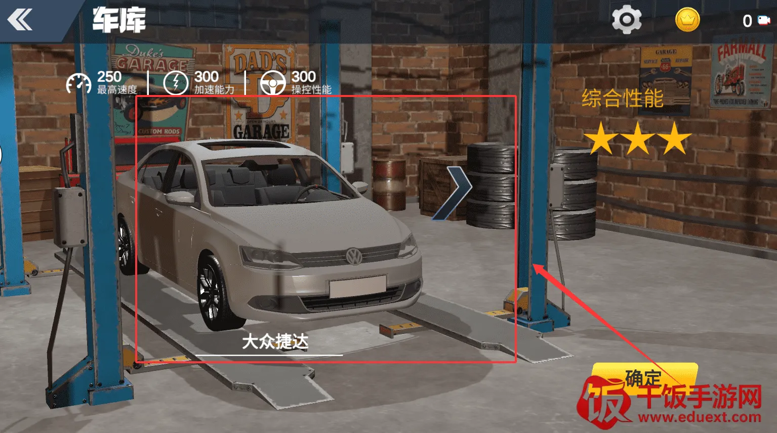 ���ι�·ģ����2025�ٷ����°汾