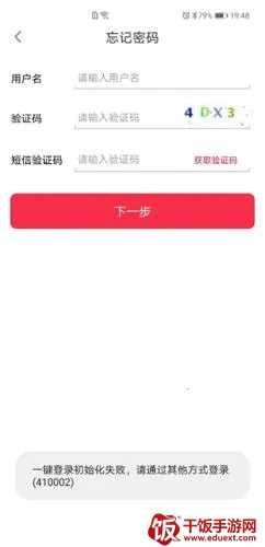 联通办公(联通办公软件) 联通办公(联通办公软件)