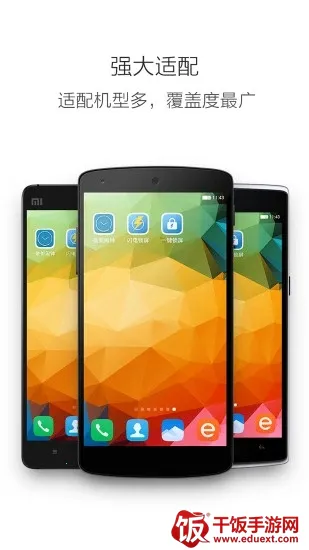 安卓一键锁屏(手机锁屏工具) 安卓一键锁屏(手机锁屏工具)