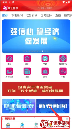 ������̩(������Ϣ����ƽ̨)