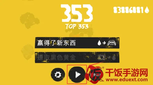 狂暴之路幸存者(装甲车战斗游戏) 狂暴之路幸存者(装甲车战斗游戏)