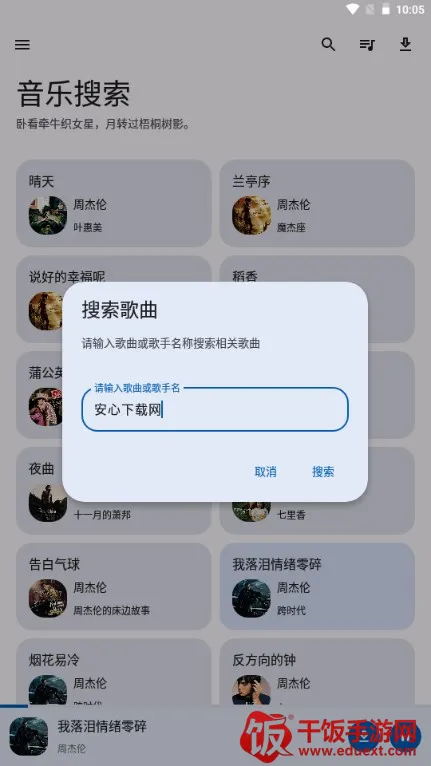 ��������(��������ƽ̨)