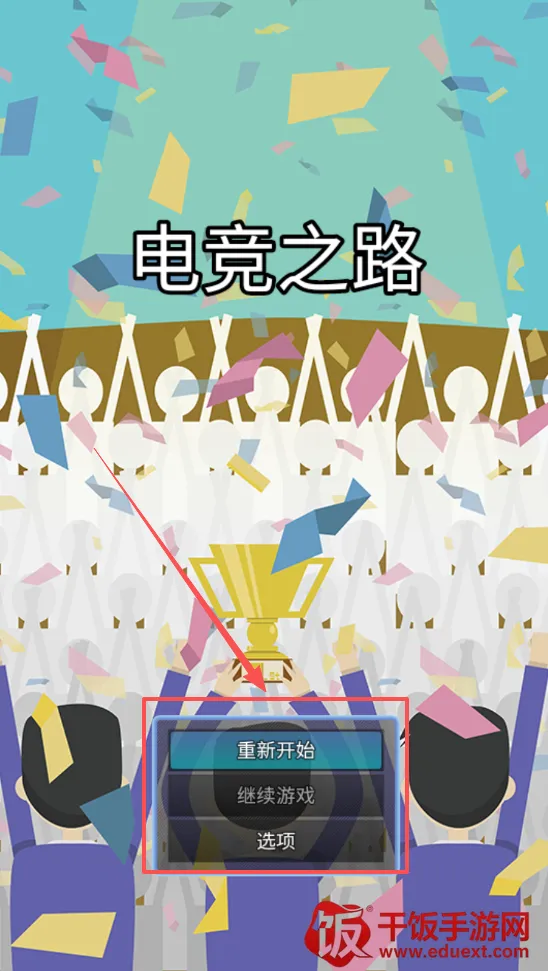 �羺֮·2025���ذ�װ