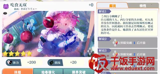 东方lostword(东方卡牌游戏) 东方lostword(东方卡牌游戏)