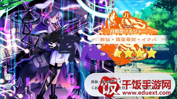 东方lostword(东方卡牌游戏) 东方lostword(东方卡牌游戏)