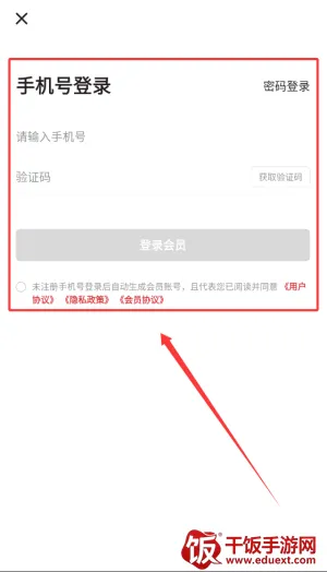 肯德基(肯德基点餐软件) 肯德基(肯德基点餐软件)
