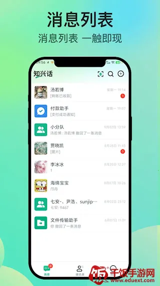 ֪�˻�(�����罻����)