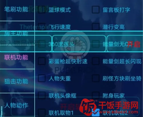 凉情(迷你世界辅助) 凉情(迷你世界辅助)