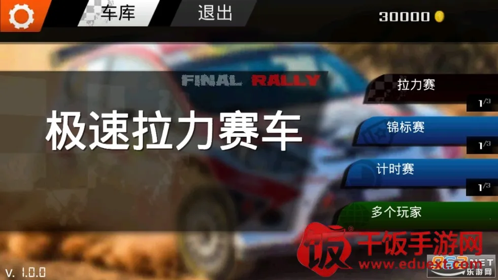 ������������(����������Ϸ)