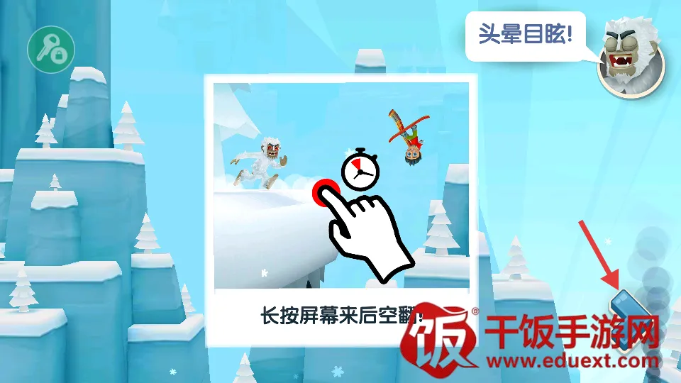 ��ѩ��ð��2��2025�ٷ����°汾