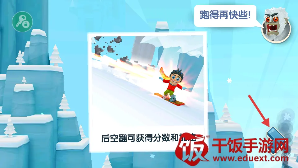 ��ѩ��ð��2��2025�ٷ����°汾