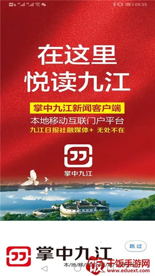 ���оŽ�(�Ž����ط���ƽ̨)