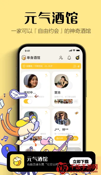 Ԫ���ƹ������ֻ���