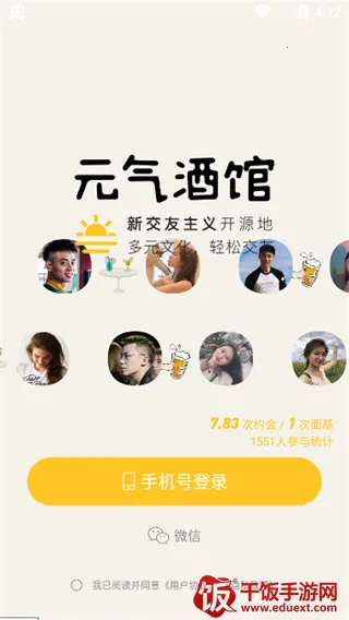 Ԫ���ƹ������ֻ���