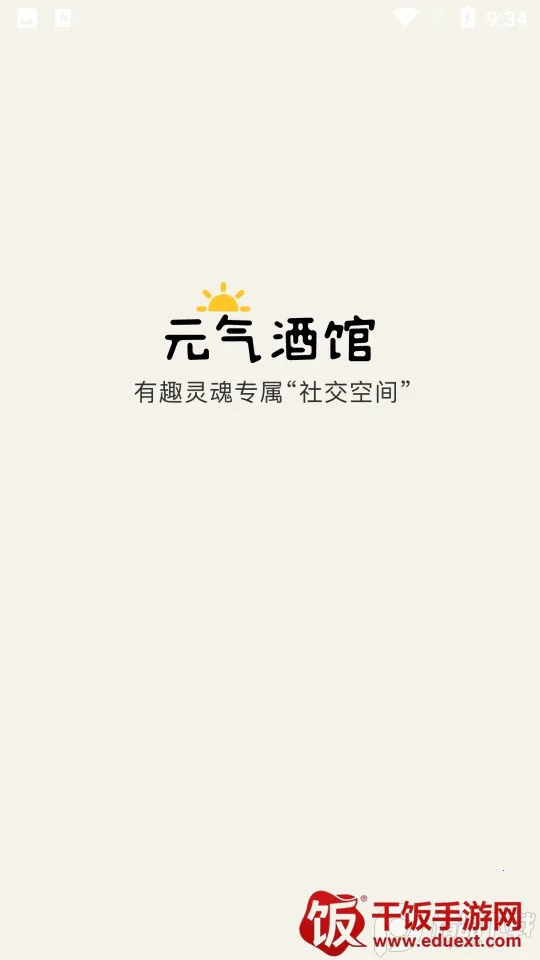 Ԫ���ƹ������ֻ���