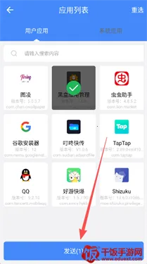 ���˿촫2025�ٷ����°汾