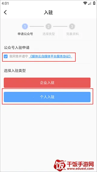 ÿ�������׿���ֻ���