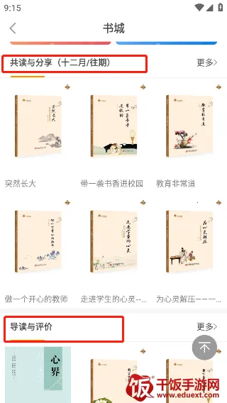 52�Ķ�2025�ٷ�����