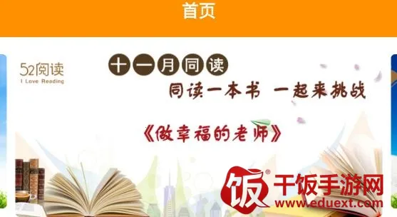 52�Ķ�2025�ٷ�����