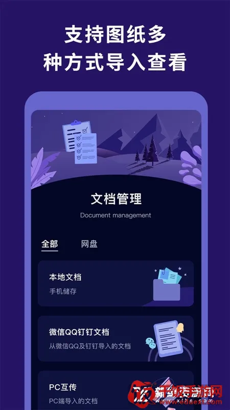 CDR看图浏览(CDR文件处理工具) CDR看图浏览(CDR文件处理工具)