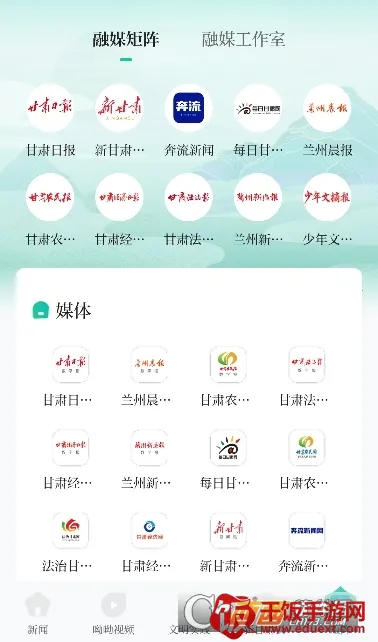 �¸��������ֻ���