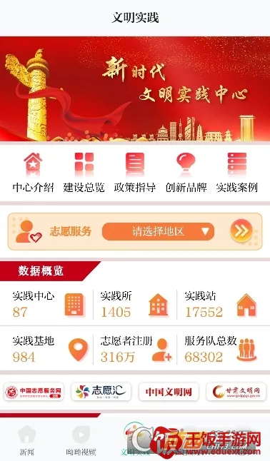 �¸��������ֻ���