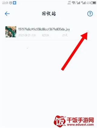 �й��ƶ�����2025�ٷ����°汾