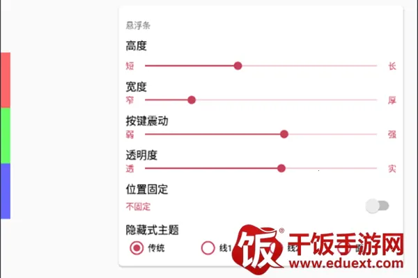 白开水悬浮助手2025官方正版 白开水悬浮助手2025官方正版