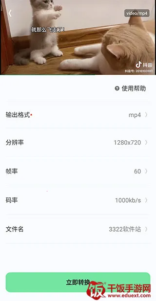 万能格式转换(文件格式转换器) 万能格式转换(文件格式转换器)