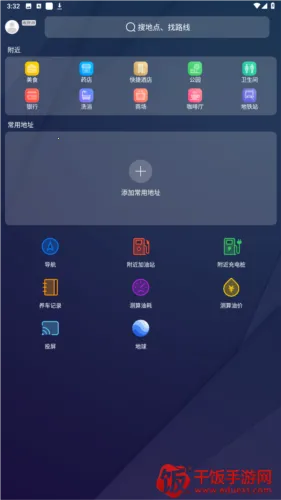 carplay安卓版手机版 carplay安卓版手机版