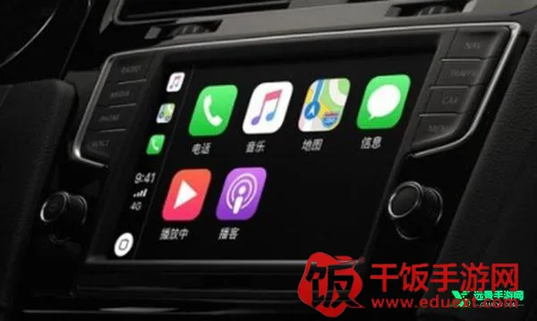 carplay安卓版手机版 carplay安卓版手机版
