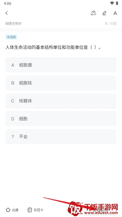 医岸2025下载安装 医岸2025下载安装