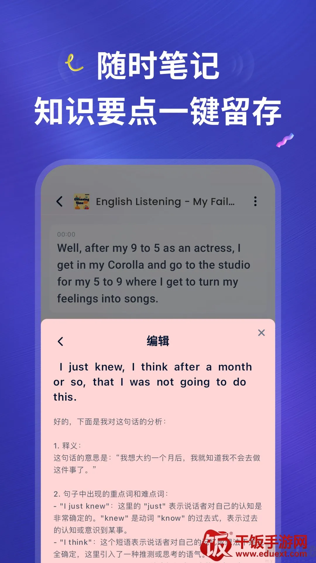 ListenLeap2025官方最新版本 ListenLeap2025官方最新版本