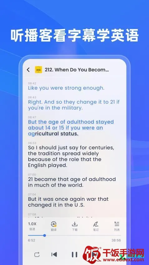 ListenLeap2025官方最新版本 ListenLeap2025官方最新版本