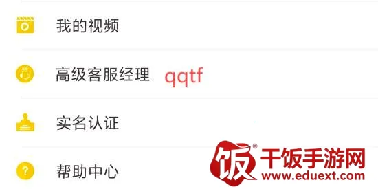 ��Ϻ�����ֻ���