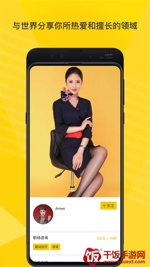 ��Ϻ�����ֻ���