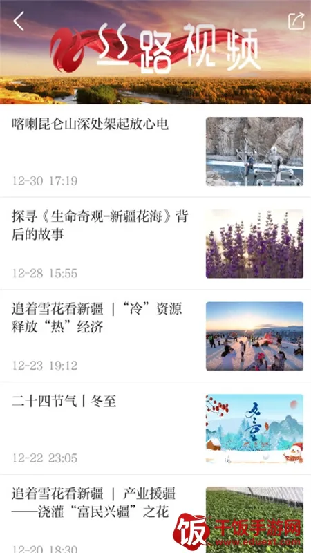 ˿·����(�½���ý��ƽ̨)