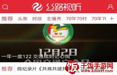 ˿·����(�½���ý��ƽ̨)