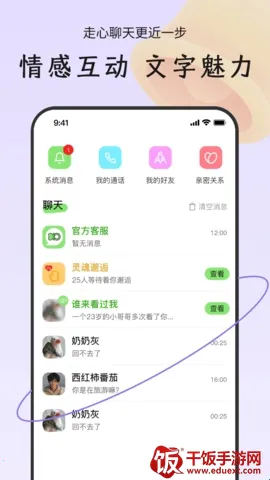 İ��(ͬ�ǽ�������)