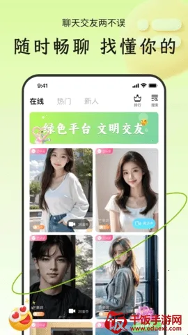 İ��(ͬ�ǽ�������)