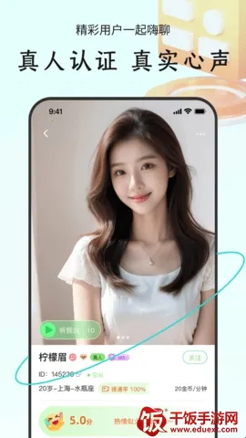 İ��(ͬ�ǽ�������)