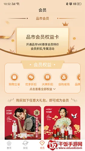 Ʒ��(���ʹ���ƽ̨)