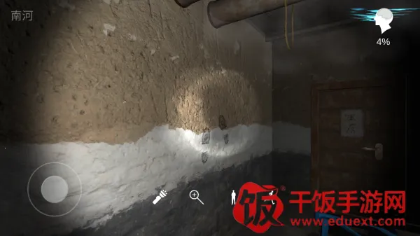 孙美琪疑案鬼佬最新手机版 孙美琪疑案鬼佬最新手机版